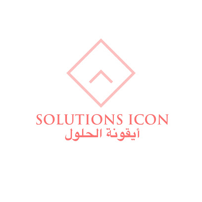 أيقونة الحلول أيقونة الحلول - الرياض - +966 55 047 4848