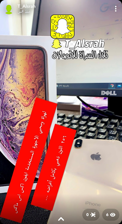 تلال السراة للاتصالات - Saudi Arabia|Tanomah 62712