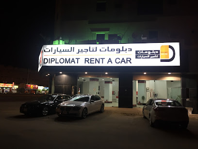 دبلومات لتأجير السيارات دبلومات لتأجير السيارات - بريدة - +966 59 318 9328