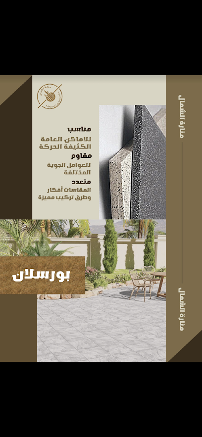 منارة الشمال التجارية - Saudi Arabia|Sakaka 72315|الفاروق|طريق الملك خالد -الحزام