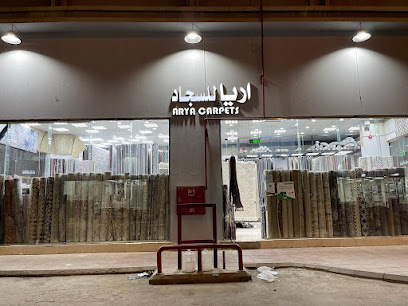 كريستال للسجاد - الرياض - +966 50 093 5730