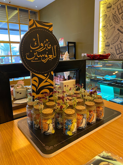 قطعة سكر واكثر - Al Qurayyat 77454