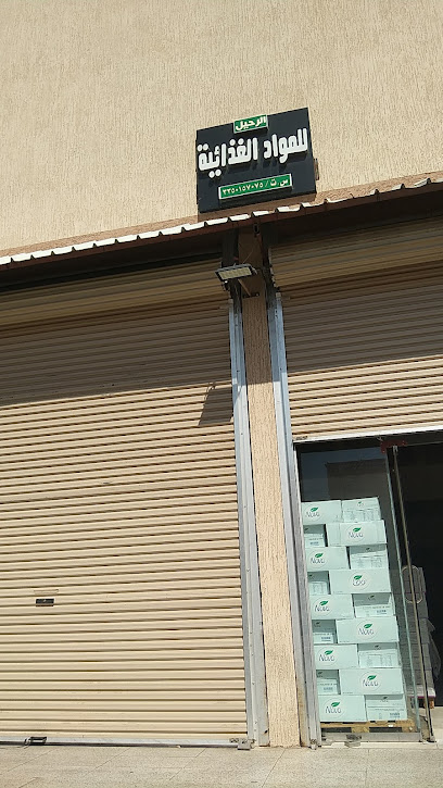 مكتب أسس التشييد للأستشارات الهندسية - Saudi Arabia|Hail 55424|king Faisal Rd|GMFP+PQH