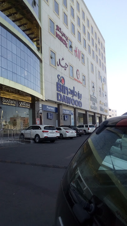فيجوس دينيم - Saudi Arabia|Taif 26513|Ashuhada Aljanubiyyah|7C88+36C