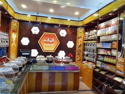ميجن للخياطة ابها النميص - أبها - +966 53 106 1850