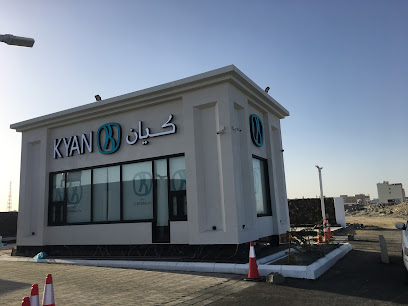 كيان | كيان - خميس مشيط - +966 9200 11100