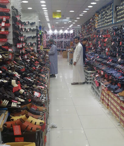 مركز عالم الاحذية - ينبع -