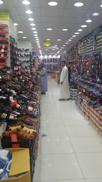 مركز عالم الاحذية - Saudi Arabia|Yanbu 46424|Unnamed Road|33M4+H9W