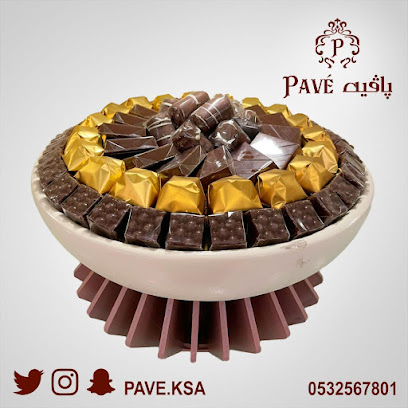 بافيه شوكولا بافيه شوكولاتة - الدمام - +966 53 256 7801