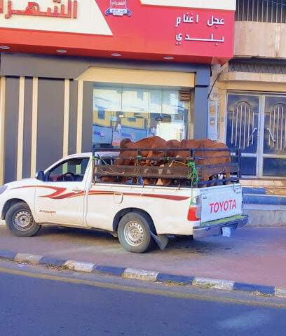 ملحمة الشهراني - أبها - +966 55 133 4950