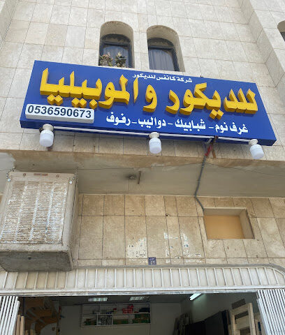 بلال سلطان - الرياض -