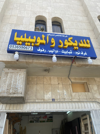 بلال سلطان - Saudi Arabia|Riyadh 12324|Umm Al Hamam Al Gharbi|Prince nawaf bin abdulasees