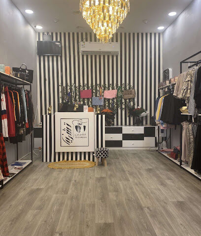 تشرين | تشرين - صبيا - +966 55 322 3077