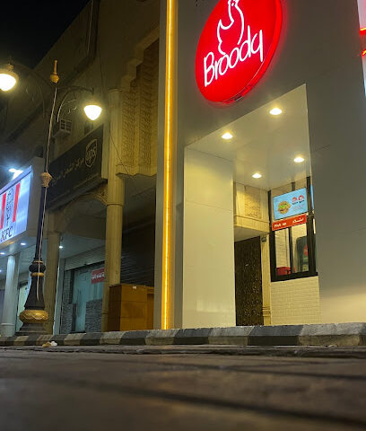نزاع إلى التأمل - عرعر - +966 55 980 6636