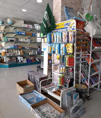 مكتبة عروس الخليج - الجبيل - +966 50 590 2791
