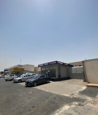 بدجت لتأجير السيارات | بدجت لتاجير السيارات - الرياض - +966 53 787 3294