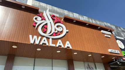 مريول ولاء - بريدة - +966 56 154 8237