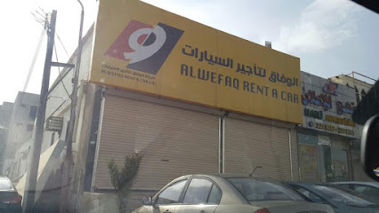 إيجار سيارات يلو - خميس مشيط - +966 800 100 0014