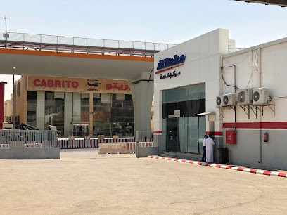 مركز خدمة إيه سي ديلكو البادية - الرياض - +966 11 443 3447