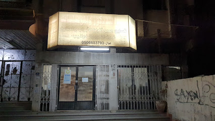 فدا الدیکور والموبیلیات نجار - جدة -