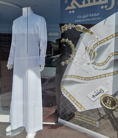 خياط المميز للخياطة الرجالية فرع النعيرية - النعيرية - +966 53 572 8883