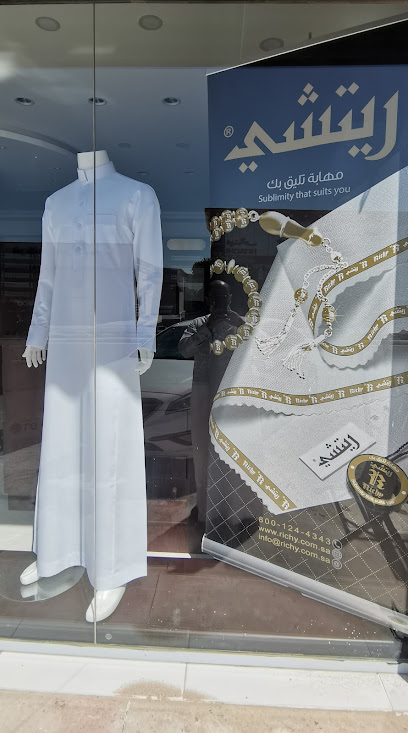 خياط المميز للخياطة الرجالية فرع النعيرية - Saudi Arabia|Nairyah 37451|Al Aziziyah|الامير محمد بن فهد بن عبدالعزيز