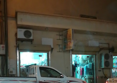 معرض ميامن للمواليد - البكيرية -