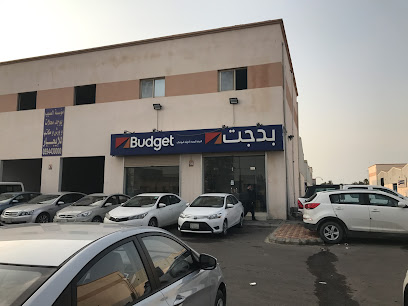 بدجت لتأجير السيارات | بدجت لتاجير السيارات - الجبيل - +966 9200 04124