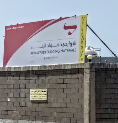 مستودع البواردي للأدوات والأجهزة - جدة - +966 12 637 5964