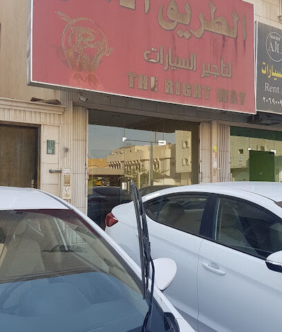 الطريق الامثل لتاجير السيارت - الرياض - +966 11 291 2616