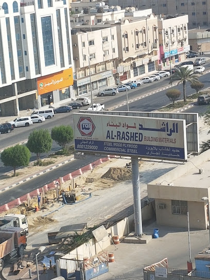 الراشد لمواد البناء - Saudi Arabia|Al Jubail 35514|W|6790 King Faisal W