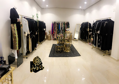 عباية دكان ليلى - القطيف - +966 54 824 4183