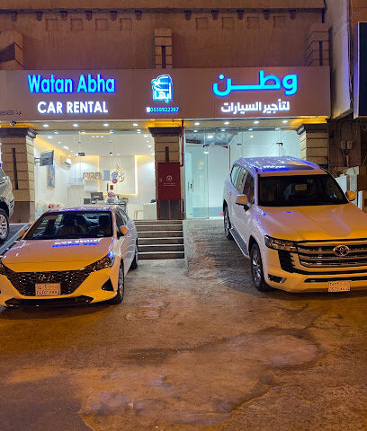 وطن لتأجير السيارات - خميس مشيط - +966 55 992 2267