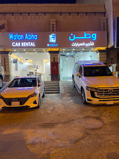وطن لتأجير السيارات - Saudi Arabia|Khamis Mushait 62461|Al Muntazah|طزيق الملك فيصل،