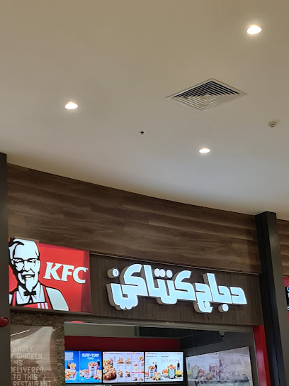 كنتاكي - Saudi Arabia|Yanbu 46435|Al-Aziziah|Dana Mall