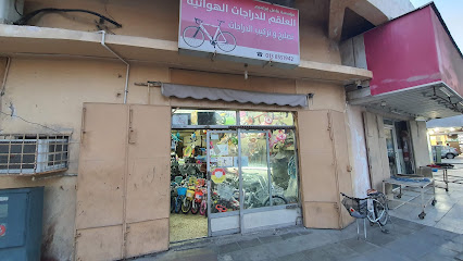 ذوق الخيال للدراجات الهوائية - القطيف - +966 13 855 1942