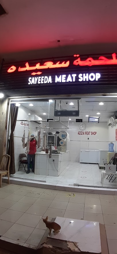 محل العزيزية للحوم - Saudi Arabia|Jeddah 23342|Aziziyah|H635+PWR