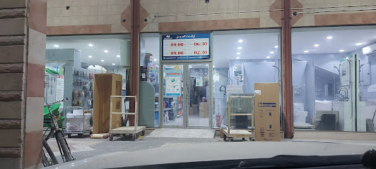 شركة ابناء حسن حسن الدهان - القطيف - +966 13 853 1475