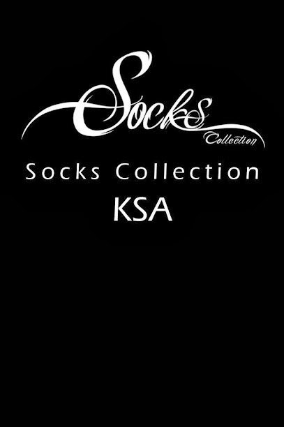 مجموعة الجوارب - Saudi Arabia|Al Madinah Al Munawwarah 42331|Al-Noor Mall|King Abdullah Branch Rd