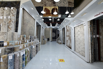 سجاد الدغيشم للسجاد - الرياض - +966 11 455 1466