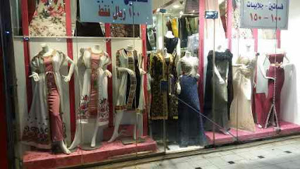 جويل فاشون - بيش -