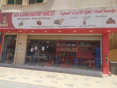 شركة صفاء الخير للادوات الصحية - الرياض - +966 53 861 4206