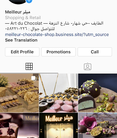 ميلر شوكلت ميلر - الطائف - +966 58 221 0226
