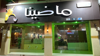 ديوانية ماضينا - الخفجي - +966 50 931 6752