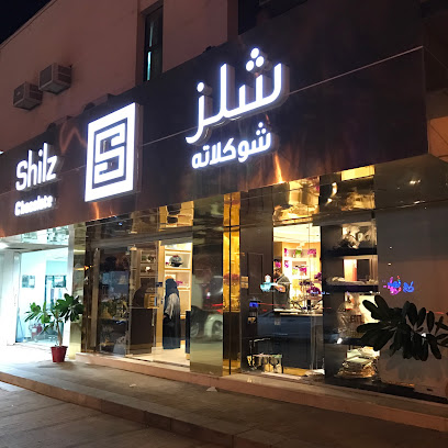 شوكولاتة شيلز - الرياض - +966 50 062 5386
