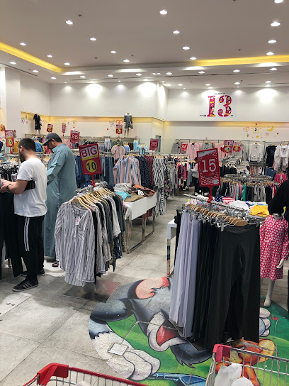 أزياء كيان للأطفال - Saudi Arabia|23338|4885