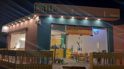 كتل غلاية - صبيا - +966 50 792 2353