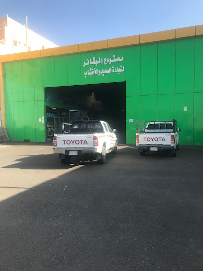 مستودع البشائر لتجاره الحديد والا خشاب، 19.730829، 41.918491 - Al Bashayer 67563