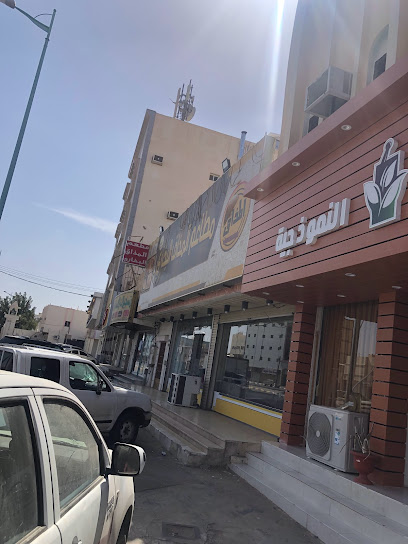 مطاعم المذاق البخاري الاصلي - Saudi Arabia|7158 شارع الرياض، النخيل، بيشة 67716 5201،