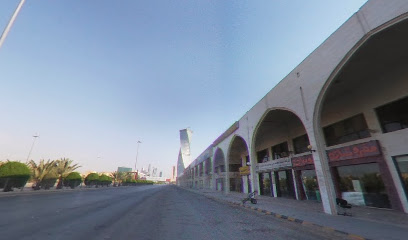 مفروشات ابونيان - الرياض -